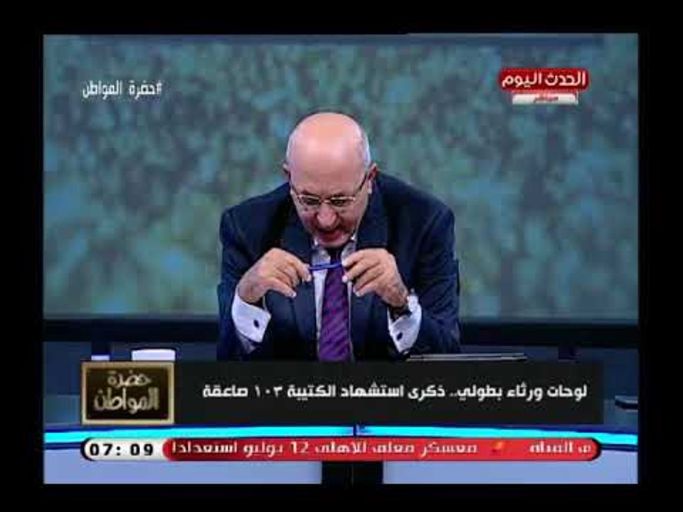 مقدمة مؤثرة لـ سيد علي فى الذكرى الأولي لاستشهاد الكتيبة "103 صاعقة": كان يوم فخر ومنسي لا يُنسى