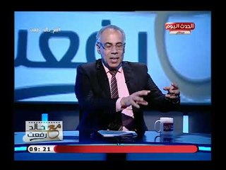 الإعلامي خالد رفعت يفجر فضيحة حصرية عن خيرت الشاطر خد 8 مليار دولار من إسرائيل والسبب