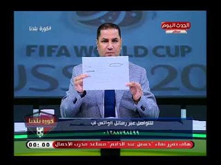 عبد الناصر زيدان يزلزل النادي المصري بفضيحة رهيبة عن حسابات البنوك