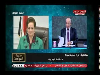 محافظة البحيرة تكشف جهود المسئولين لمواجهة هجوم الثعابين على قرية منية السعيد