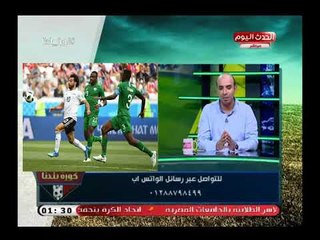 رئيس تحرير موقع كورابيا يضع روشته لإعداد منتخب مصر ويفضح ك. وائل رياض