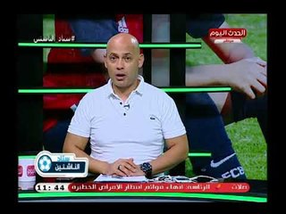 ك. سعيد لطفي يكشف مواعيد اختبارات البراعم والناشئين بنادي الزمالك والاستمارة بـ 20 جنيه