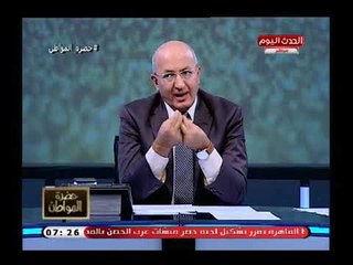 سيد علي في أجرأ تعليق صادم: كل شئ في مصر بنشخصنة ولعنة الله علي المال والسبب رهيب
