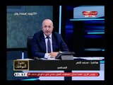 المحامي محمد النمر يفضح اتحاد الكرة ومجدي عبد الغني ويتقدم ببلاغ للنائب العام والسبب كارثي