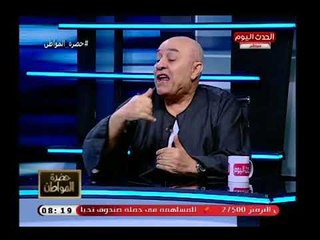 Скачать видео: محمد برغش نقيب الفلاحين يرد علي مقترح عدم منح المستثمر الزراعي سماد مدعم ويفضح الجمعيات الزراعية