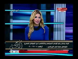 مع الناس مع نهال علام| مع رئيس مجلس أمناء مؤسسة الشعب المصري للتنمية والتوعية 8-7-2018