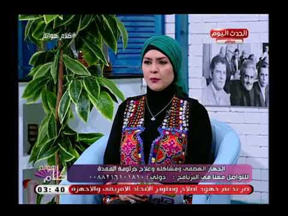 استشاري امراض الكبد والجهاز الهضمي يوضح أعراض الإصابة بالقاولون العصبي ونصائح لمريض القاولون