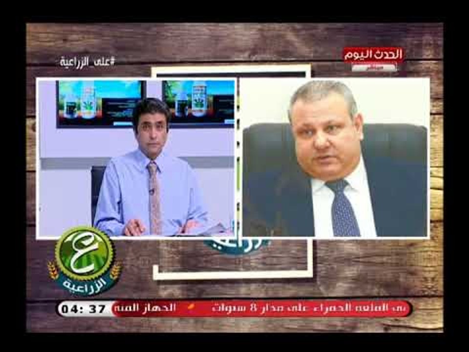 ع الزراعية مع أحمد احسان وجيهان راجح | حول مشروع غرب غرب المنيا وأهم المشكلات التى تواجهه 6-7-2018