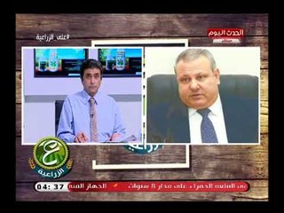 ع الزراعية مع أحمد احسان وجيهان راجح | حول مشروع غرب غرب المنيا وأهم المشكلات التى تواجهه 6-7-2018