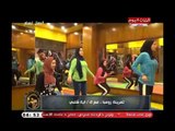 جمال أجسام|   تمرين الزومبا مع ك أية شلبي