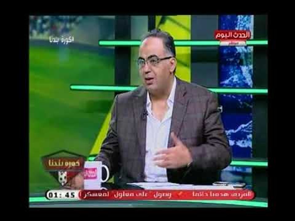 مفاجأة من العيار الثقيل يكشفها ابو المعاكي زكي : رحيل كهربا عن الزمالك خلال فترة معينة