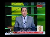 مداخلة نارية | ابراهيم حسن يزيح الستار عن خلافه مع مجلس ادارة النادي المصري