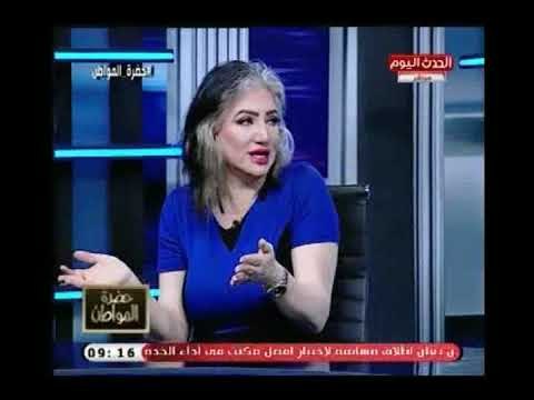 المحامية ولاء عدلي في تصريح ساخن و(+18):العجز الجنسي هو احد أسباب ارتفاع نسبة الطلاق..والدليل