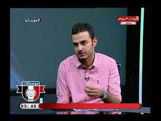 محلل كروي وأقوي تحليل لمباراة فرنسا وارجواي:  أرجواي تأثرت بسبب غياب كافانى وهذا هو رجل المباراة