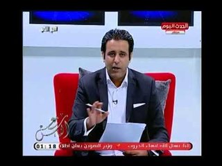 هاني النحاس يحسم الجدل حول طرح الحكومة أرز صيني مسرطن مصنوع من البلاستيك في الأسواق