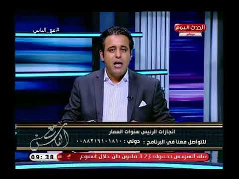 تصريح جرئ لـ هاني النحاس: ارتفاع الوقود راح جيب الحكومة وارتفاع الاسعار راح جيب المواطن