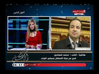 النائب محمد اسماعيل يستعرض انجازات غير مسبوقة ويبشر بجني ثمار المشروعات القومية فى هذا التوقيت