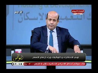 الإعلامي ايسر الحامدي يوجه رسالة نارية للحكومة بسبب الاحتكارات: سايبين المواطن فريسة للتاجر!!