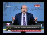 الإعلامي ايسر الحامدي يتحدث بلسان الغلابة ويحرج حكومة مدبولي بأسئلة نارية