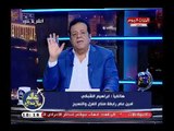 أمين عام رابطة صناع الغزل والنسيج يكشف اسباب انهيار الغزل والنسيج