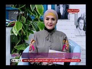 خبيرة أبراج توجه رسالة غير متوقعه لرجل برج الحمل: احنا مش بنذبح القطة لبعض والسبب ..