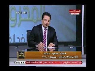 كارثة مدوية| مواطن يقوم بحفر مقبرة امام منزله ودفن والدته ..والجيران تستغيث عالهواء من الرائحة