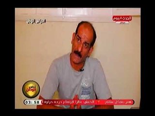 لقاء "حراس الوطن" مع "محمود عقل" نائب رئيس مجلس إدارة مصنع الدلتا للصناعات الهندسية