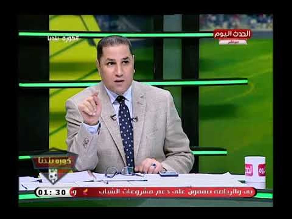 إنفراد| عبد الناصر زيدان يكشف كارثة في بيع وليد أزارو لنادي صيني: الفلوس بعد 10 شهور