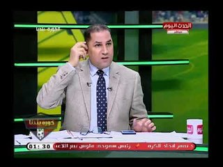 Download Video: عبد الناصر زيدان يفجر كارثة أزمة مالية طاحنة بالأهلي تتسبب في انسحابه من البطولة العربية