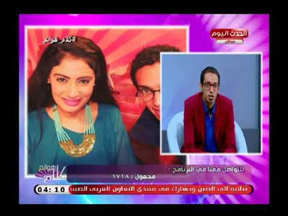 كلام هوانم مع عبير الشيخ ومنال عبد اللطيف| عادل علام مصري مرشح لدخول موسوعة جينيس 9-7-2018