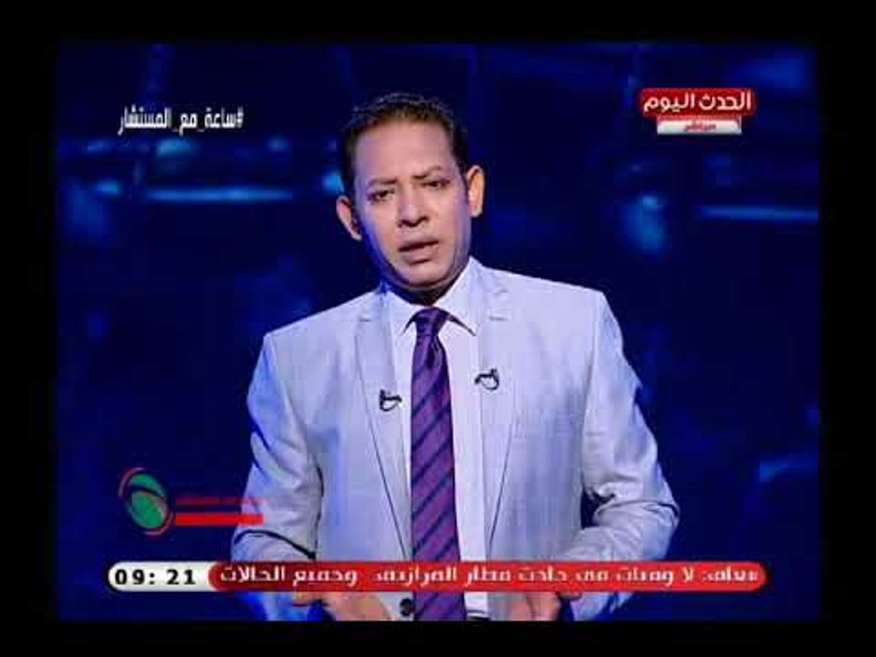 المسشتار محمد مهران يوجه رسالة قاسية لـ مجدي عبد الغني وحازم امام بعد تصنيف مصر كأسوء منتخب