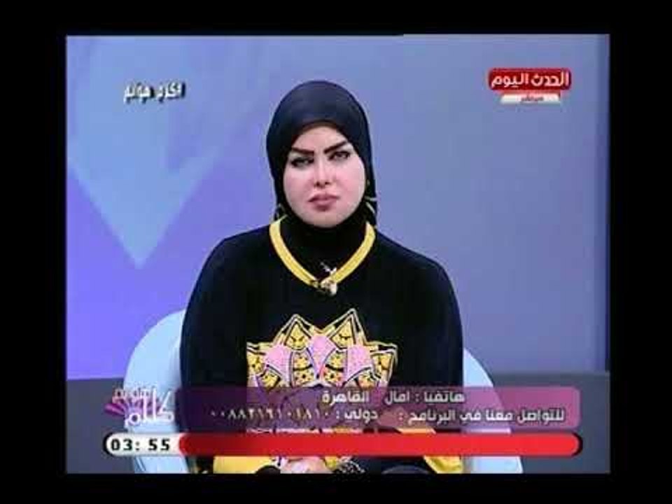 مفسرة الأحلام صوفيا زادة تفسر لمتصلة رؤية "مكة" فى المنام ..وتؤكد : رؤية شيطانية