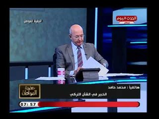 متخصص في الشأن التركي يكشف فضائح بالجملة وانتهاكات أردوغان في حق الشعب التركي