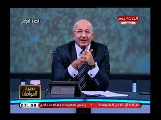 سيد على فى اقوي هجوم على الحكومة بسبب الروتين : ماشيين بمبدأ اذا كنت اقدر اتعبك ليه اريحك!!