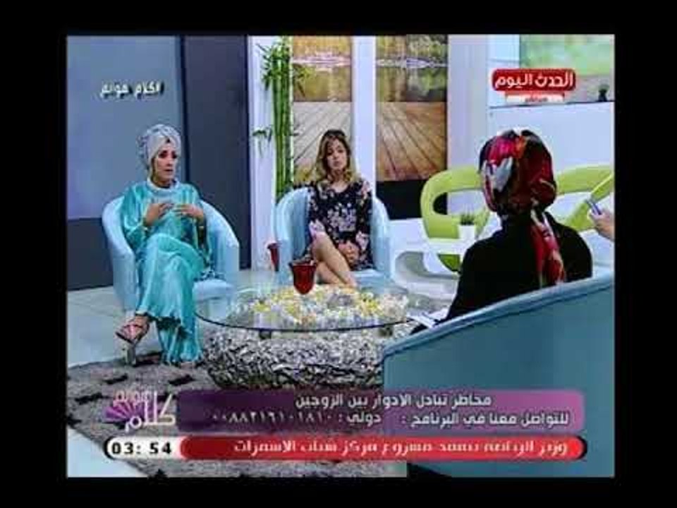 مصممة الازياء "نانسي العليمي "تصدم مذيعات الحدث بتصريح قاسي  :الزوج الإتكالي موجود في مصر فقط