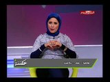 متصلة تفاجئ مذيعات الحدث: حسبي الله ونعم الوكيل فى الرجالة والسبب  !!