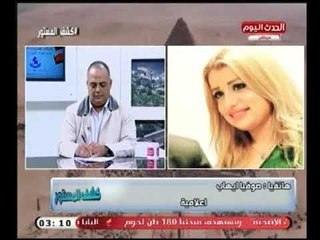 الإعلامية صوفيا إيهاب تكشف التفاصيل الكاملة لزيارتها للأردن وكواليس مسرحية بدرية طلبة الجديدة