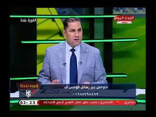 شاهد عيان من روسيا يبرئ بعثة المنتخب والفنانين من إشاعات الهرج داخل الفندق