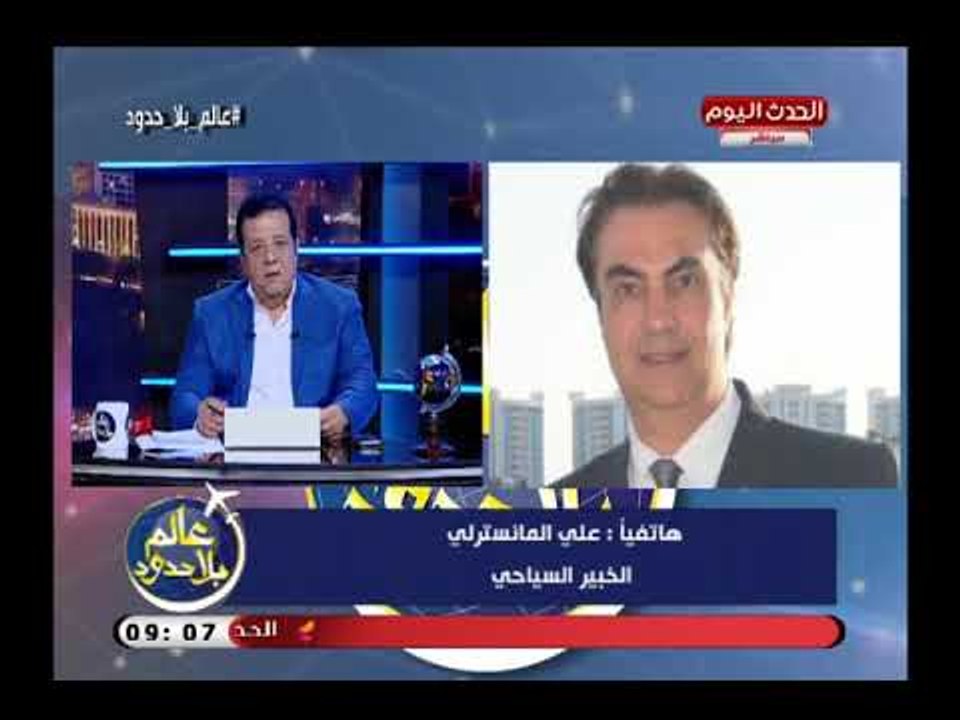 رئيس غرفة سياحة الإسكندرية يوضح قرار السياحة للتمديد للجنة تسيير أعمال الاتحاد المصري للغرف السياحية
