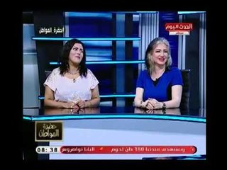 شاهد | سيد علي يُغازل " إحدى مؤسسات جمعية الثقة للمطلقات": ما انتي قمر اهو ..والاخيرة تُحرج عالهواء