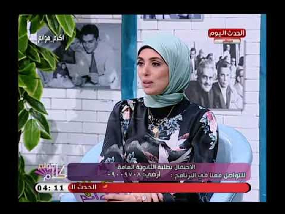 كلام هوانم مع عبير الشيخ| لقاء سيف الدين محمد الاول مكرر على الثانوية العامة علمي علوم 15-7-2018
