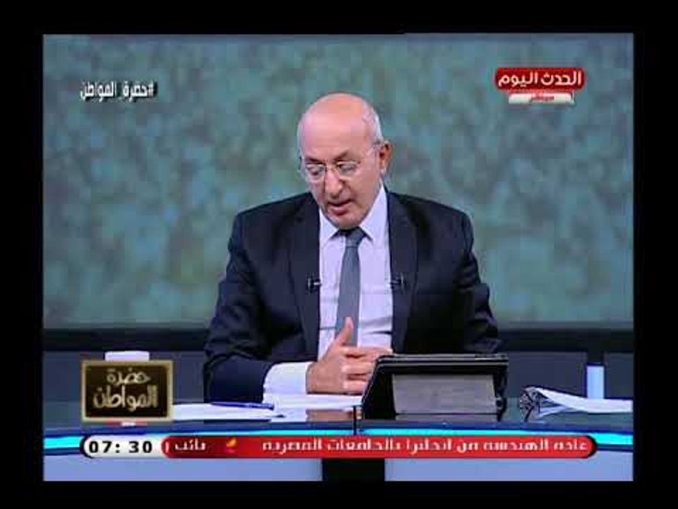 سيد علي في هجوم ناري ينتقد قانون منح الجنسية المصرية مقابل 7 مليون جنيه