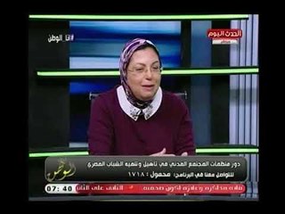 مدير برنامج اناكتس "فاطمة سري" تكشف لأول مرة عن الشركات الممولة للبرنامج وأولهم "أوراسكوم"