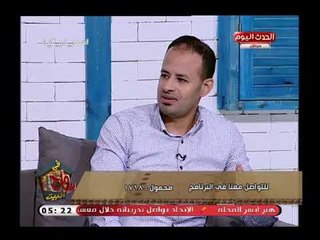 سامح فى البيت | نموذج لشاب ناجح  تحول من عامل نظافة لصاحب براندات مشهورة