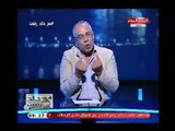 مفاجأة | خالد رفعت يطالب مجلس النواب بإصدار قانون يمنع الأسر من إنجاب اكثر من 3 أطفال..والسبب!