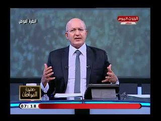 سيد علي يحرج المسئولين ويضرب المثل برئيسة كرواتيا ويعلق: بتسافر ع حسابها لتشجيع بلادها