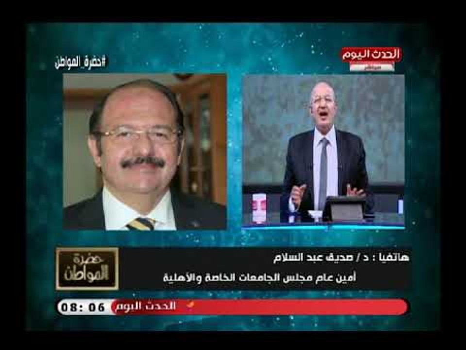 أمين عام مجلس الجامعات الخاصة يفجر كارثة عن عدم نص قانون الجامعات على المصروفات