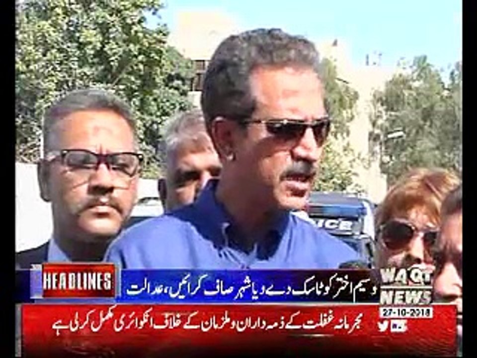 Waqtnews Headlines 01:00 PM 27 October 2018