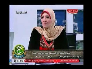 أجرأ تصريح لـ أستاذ التغييرات المناخية "محمد علي فهيم" : السيسي بيجيب فلوس من " الهوا"