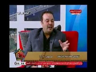 المعالج بالقرآن "يس جودة"يكشف كارثة : شيوخ الفضائيات بيبتزوا البنات بصورهم الخاصة مقابل الفلوس